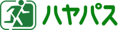 株式会社ハヤパス