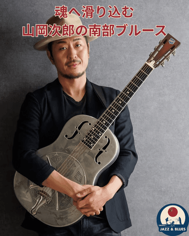 Jiro Yamaoka