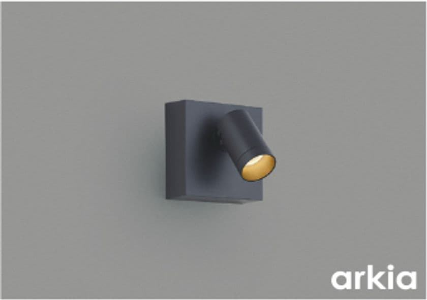 建築に馴染み主張しないフォルムと
飽きのこないデザイン「arkia」シリーズ　
木素材に相性の良いマットグレーのブラケットライトなど
58機種ラインアップ