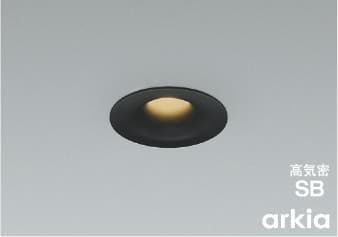 arkiaダウンライトΦ75(マットブラック塗装)