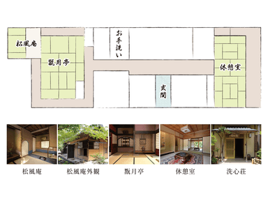 洗心荘14