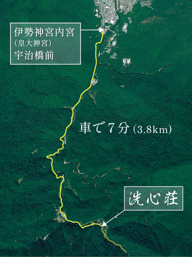 洗心荘15