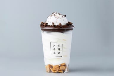 21時にアイス