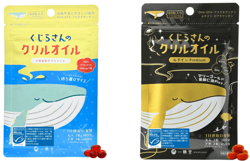 「くじらさんのクリルオイル」がAmazonプライムデー
「クリルオイル売れ筋ランキング」1位を獲得、
さらに「欲しいものランキング」でも堂々の1位に！