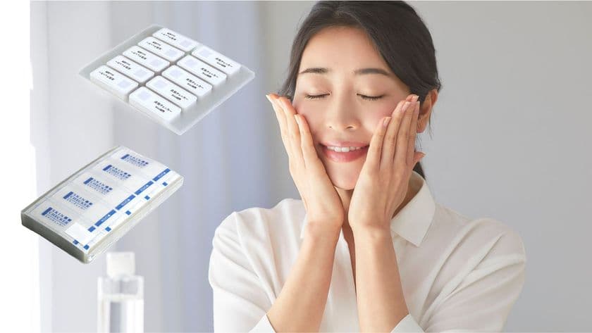 化粧品・医薬品業界などで多数導入！肌状態を手軽に可視化できる
「スキンチェッカー」一部製品の値下げを7月1日より実施