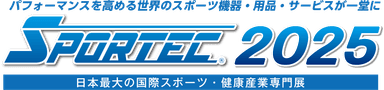 SPORTEC 2025　ロゴ