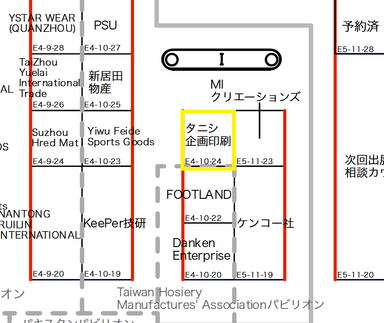 ブース位置
