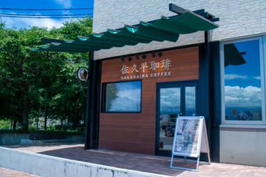 佐久平珈琲上り店店頭