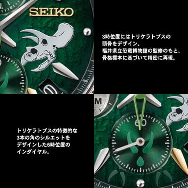 商品詳細2（トリケラトプス）