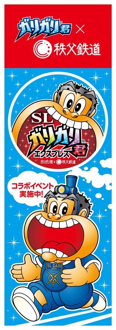 のぼり旗　イメージ