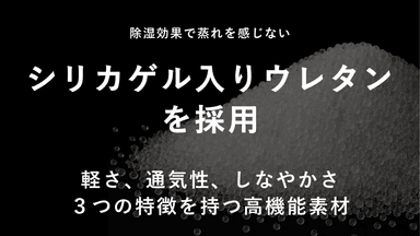 素材説明(1)