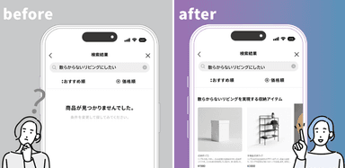 リリースのイメージ画像2