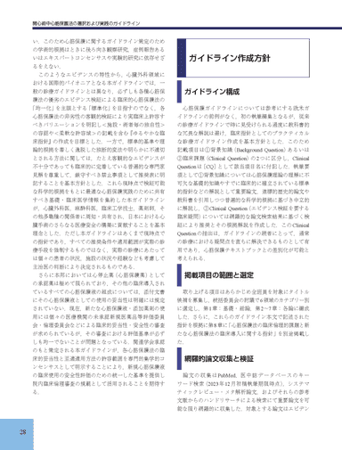 序文4
