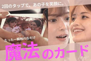 CAMPFIREタイトル画像