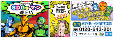 アートボード2
