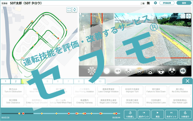 WEBアプリ講評イメージ