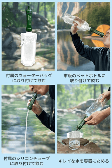 実際に使っている様子