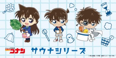 TVアニメ「名探偵コナン」サウナシリーズ