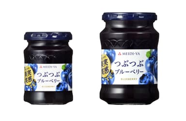 果実実感　つぶつぶブルーベリージャム150g、320g