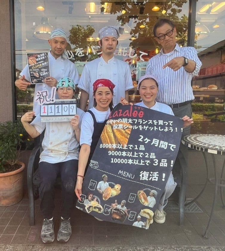 大人気の明太フランスが販売個数11,109本！
往年のパンが復活するラザレ復活祭で、パニーニとあんぐりパイ、
レザンチーズが期間限定で復活！