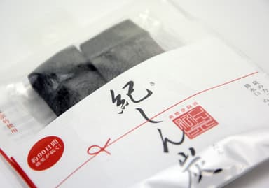 「紀しん炭」(4)