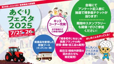 イベント情報1