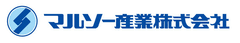マルソー産業株式会社