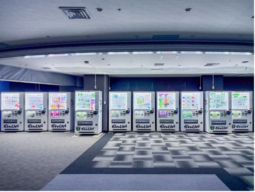 ガチャ自販機で地域の魅力を発信！
「ガチャCAN」自販機を泉大津パーキングエリアに10台設置
