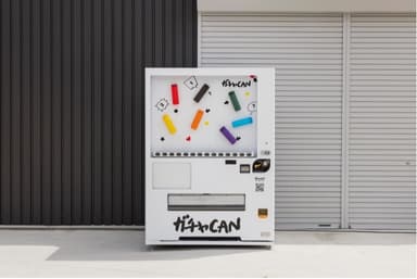 アップサイクルした専用自販機