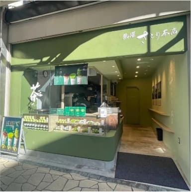 店舗外観