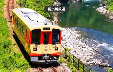 「長良川鉄道1日フリー乗車券」イメージ
