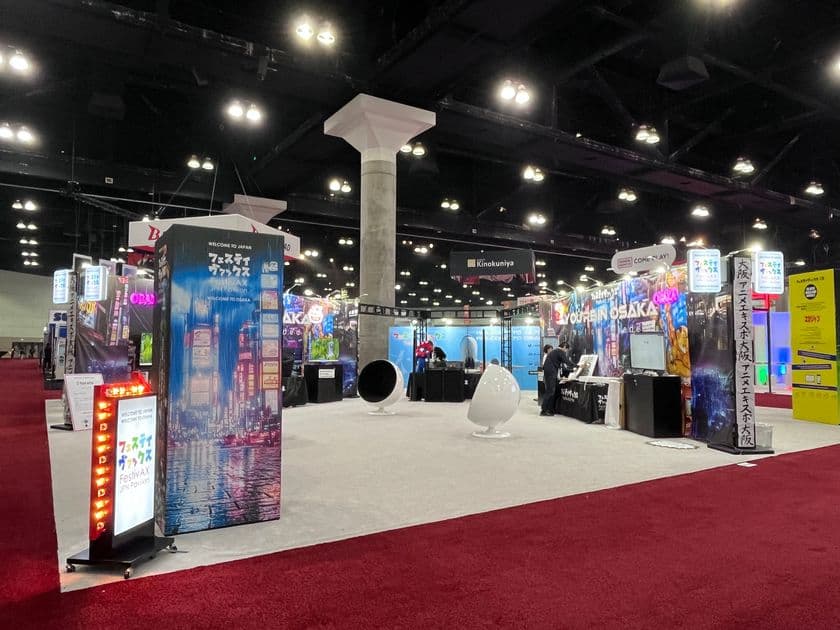 日本のポップカルチャーを世界へ　
北米最大のジャパンポップカルチャーイベント
Anime Expo(通称AX) 2025に
『フェスティヴァックス ジャパン』が出展