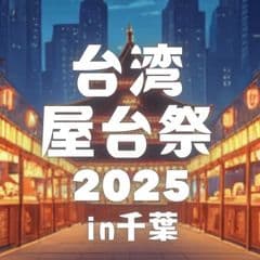 DotDeli株式会社