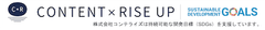 株式会社コンテライズ