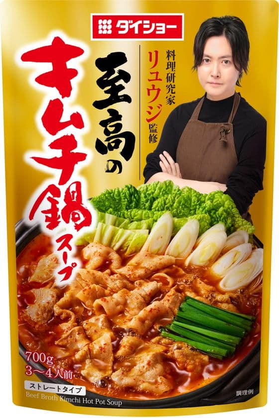 一味違う、至高の「キムチ鍋」と「鶏山椒鍋」で“バズる”
『料理研究家リュウジ監修』鍋スープ2品　新発売