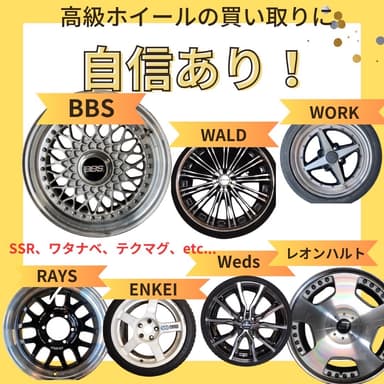買取商品4