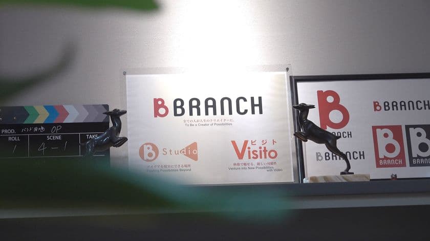 地方店舗・小規模事業者向け動画付きホームページ制作サービス
「Visito(ビジト)」を本格展開開始！