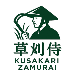 草刈り侍