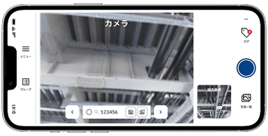 カメラ機能