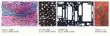 アート1