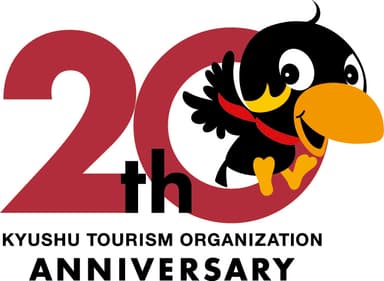 20周年ロゴ