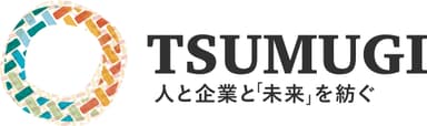 つむぎ株式会社ロゴ