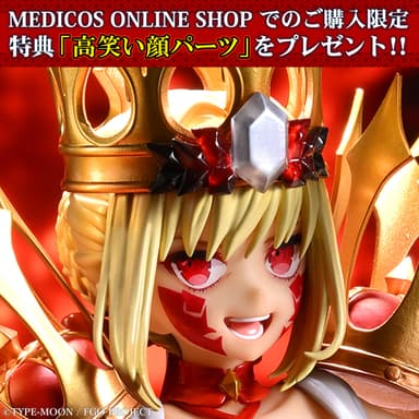 draco_bonus_01