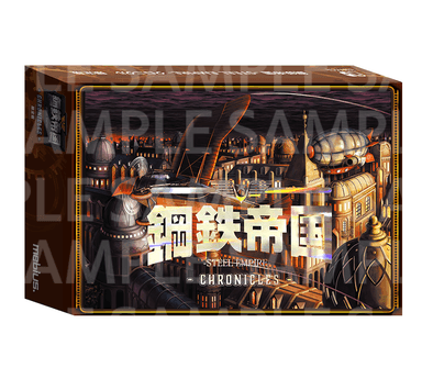 限定版パッケージ