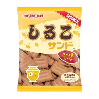 【期間限定】しるこサンドさつまいも