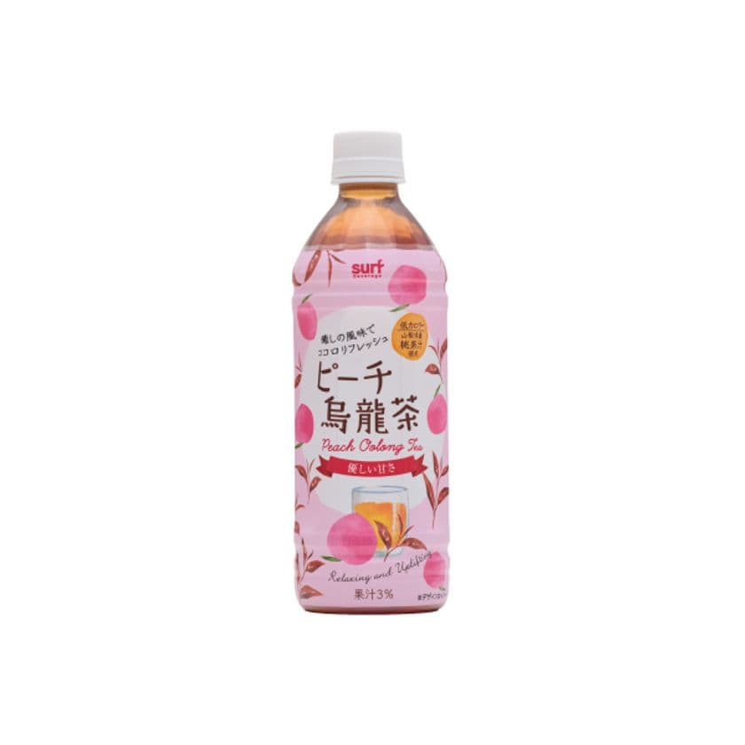 サーフビバレッジが、山梨県産果汁と烏龍茶のブレンド茶
『ピーチ烏龍茶』を発売！