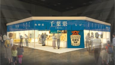 大阪・関西万博の千葉県ブースの様子