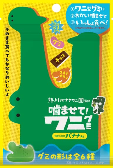 パッケージ1