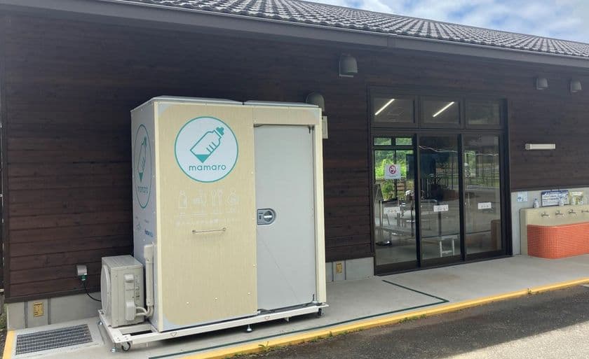 屋外設置型ベビーケアルーム「mamaro solana(TM)」
動物園に全国初の本導入！
浜松市動物園と、子育て支援に貢献　
園内2か所に、安心して授乳やおむつ替えが可能な新しい設備