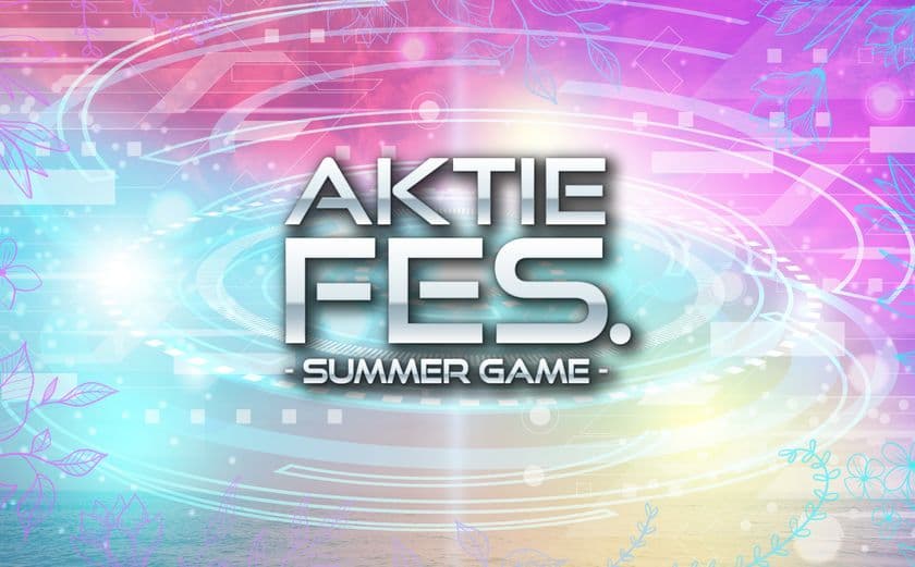 ACE COLLECTION、JAM HEADS、XLOVら
豪華ラインナップが集結！
「AKTIE FES-SUMMER GAME-」開催決定！